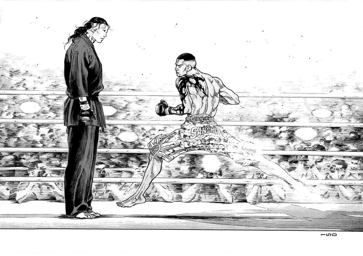 Shamo Chapter 24.43 page 3 - Vol.24 Chapter 43: The First Match