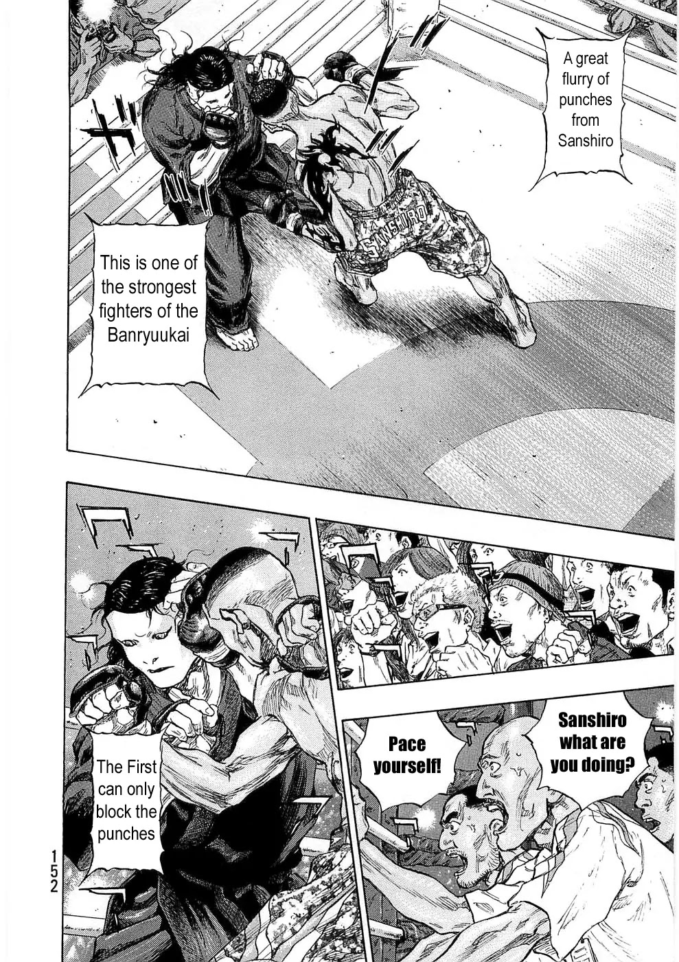 Shamo Chapter 24.43 page 5 - Vol.24 Chapter 43: The First Match