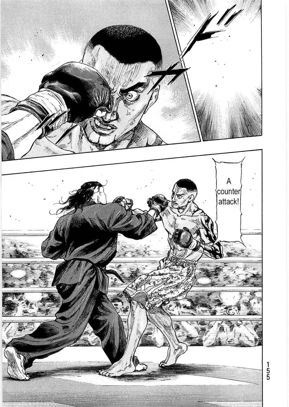 Shamo Chapter 24.43 page 7 - Vol.24 Chapter 43: The First Match