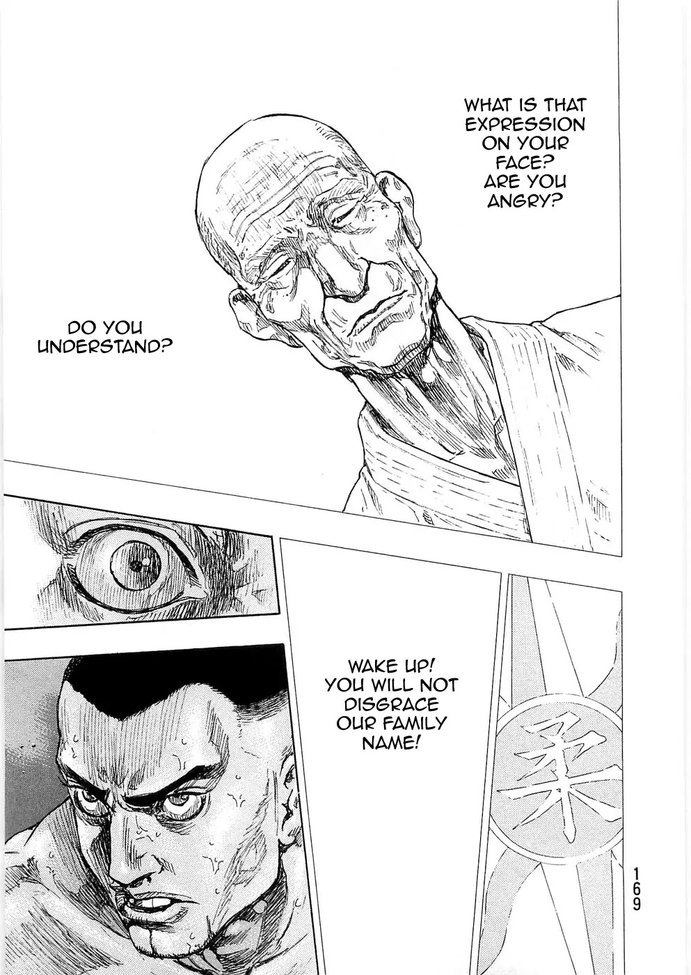 Shamo Chapter 24.44 page 2 - Vol.24 Chapter 44: Painless