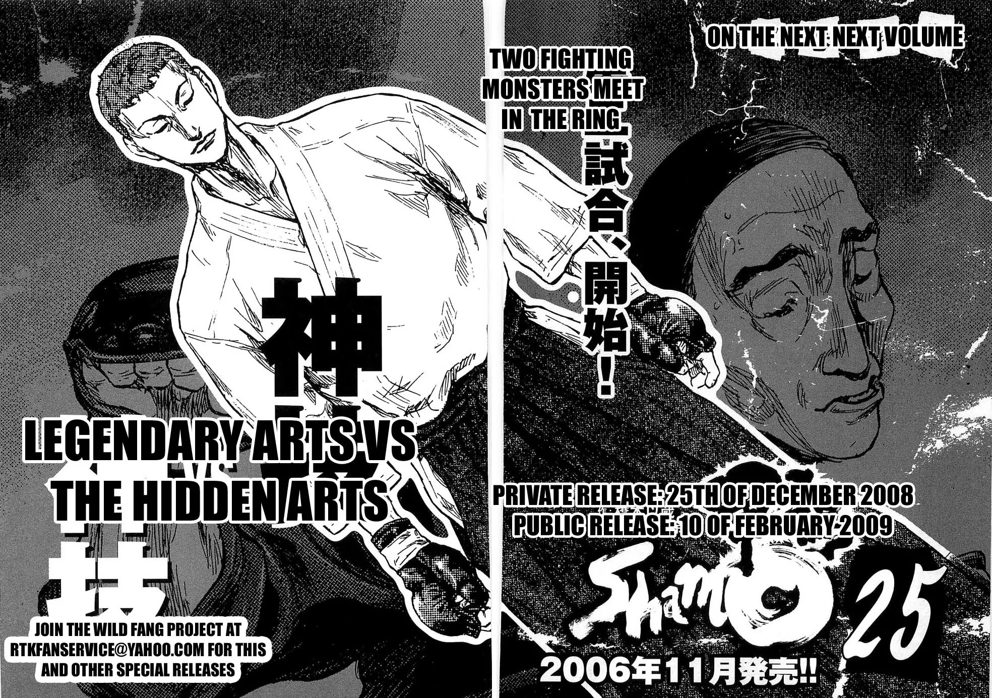 Shamo Chapter 24.44 page 23 - Vol.24 Chapter 44: Painless