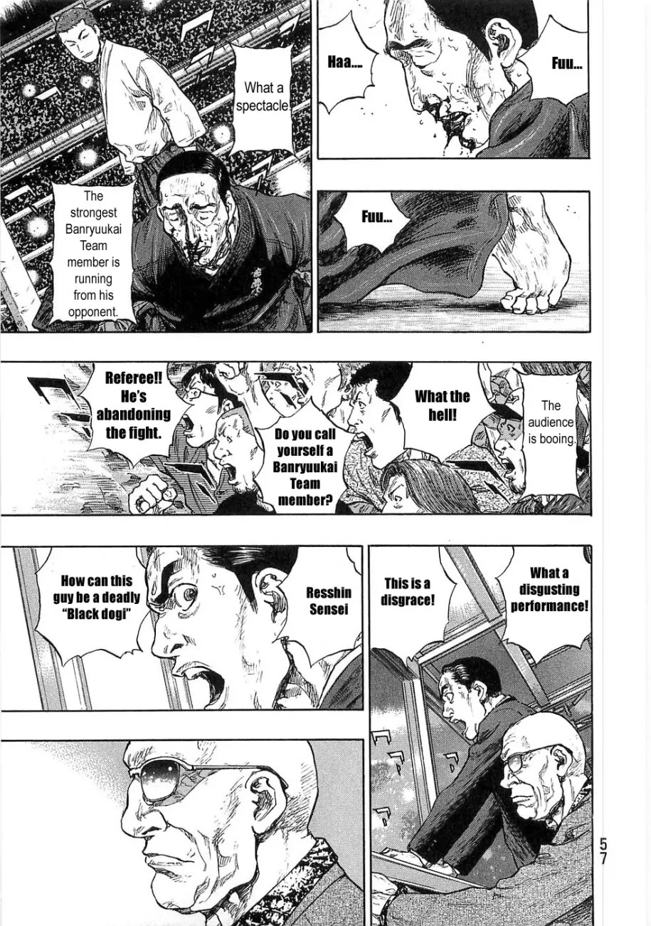 Shamo Chapter 25.47 page 13 - Vol.25 Chapter 47: Ultimate Technique