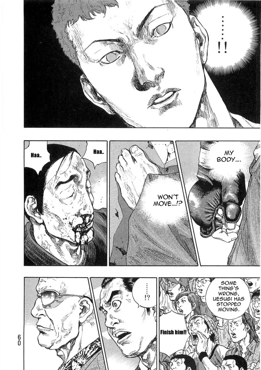 Shamo Chapter 25.47 page 16 - Vol.25 Chapter 47: Ultimate Technique