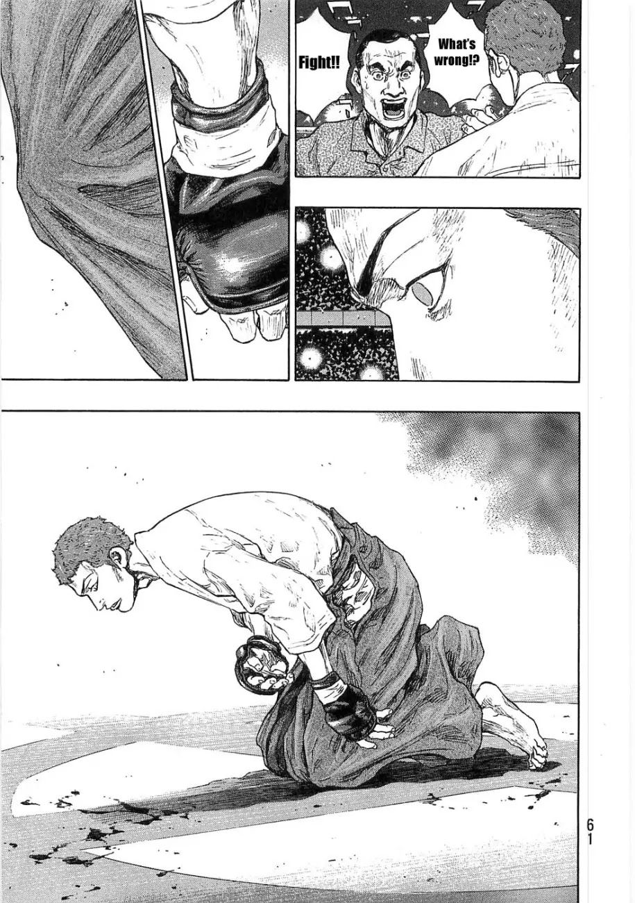 Shamo Chapter 25.47 page 17 - Vol.25 Chapter 47: Ultimate Technique