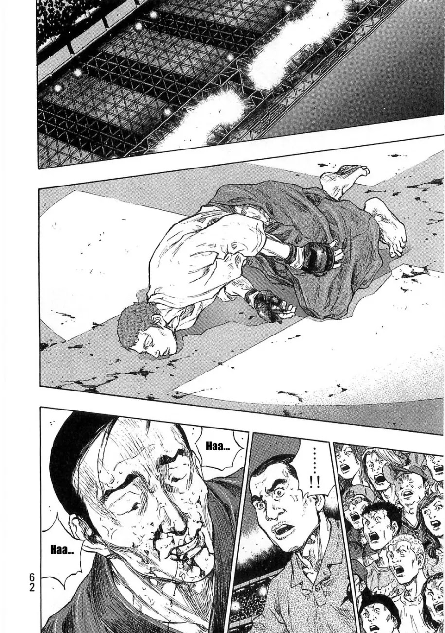 Shamo Chapter 25.47 page 18 - Vol.25 Chapter 47: Ultimate Technique