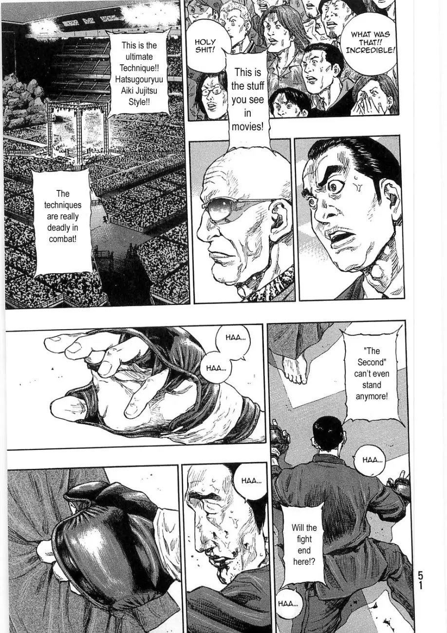 Shamo Chapter 25.47 page 7 - Vol.25 Chapter 47: Ultimate Technique