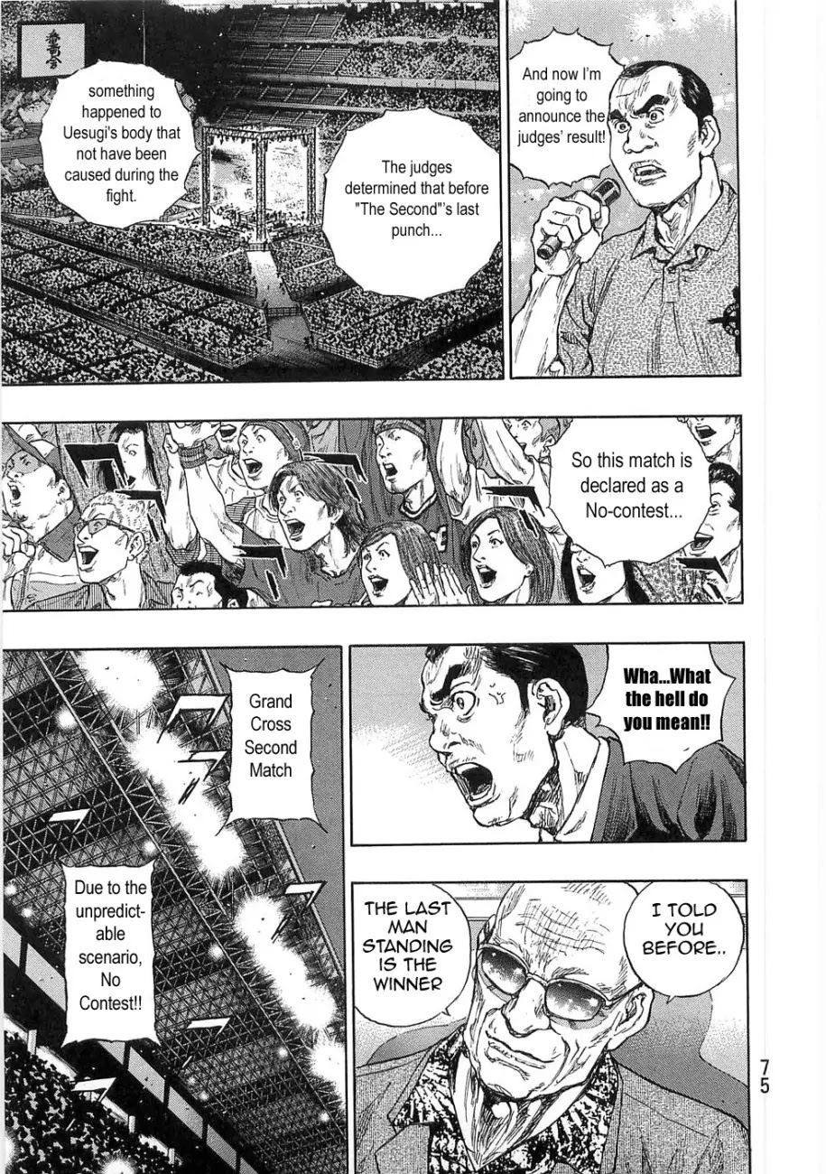 Shamo Chapter 25.48 page 11 - Vol.25 Chapter 48: Ultimate Technique and its Secret