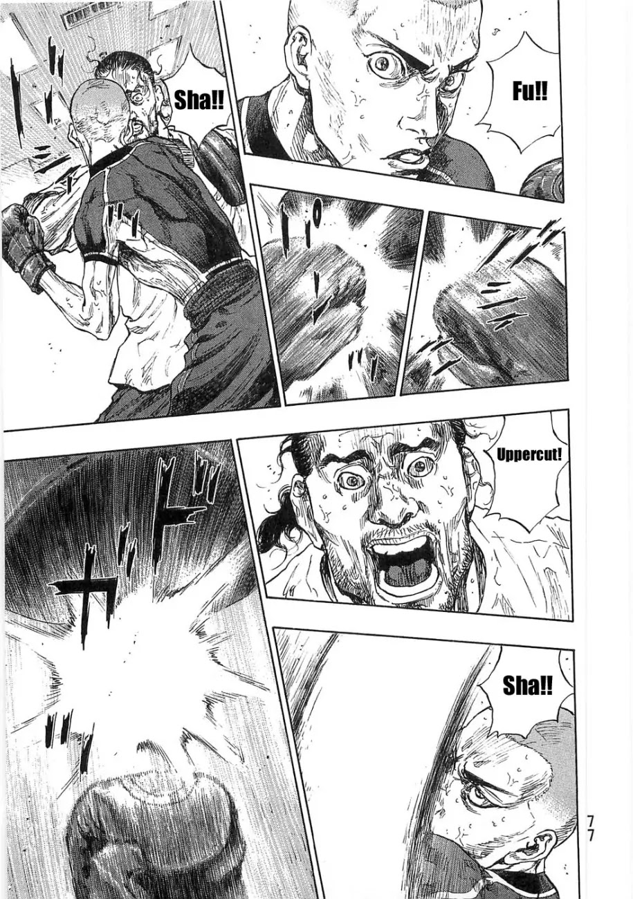 Shamo Chapter 25.48 page 13 - Vol.25 Chapter 48: Ultimate Technique and its Secret
