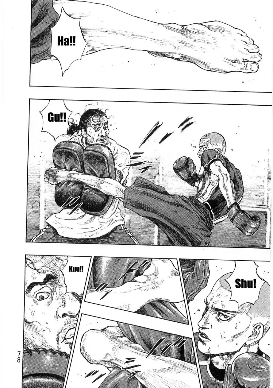 Shamo Chapter 25.48 page 14 - Vol.25 Chapter 48: Ultimate Technique and its Secret