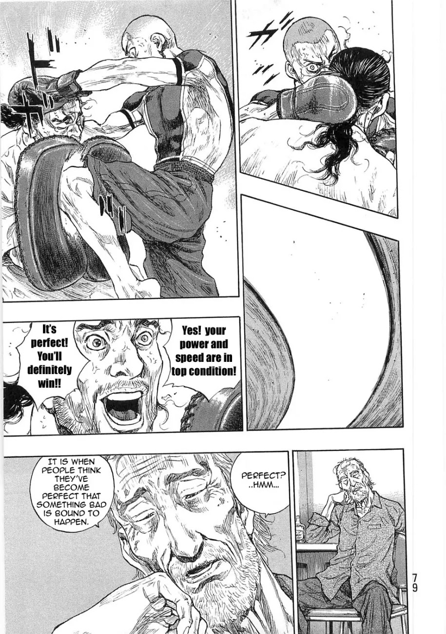 Shamo Chapter 25.48 page 15 - Vol.25 Chapter 48: Ultimate Technique and its Secret