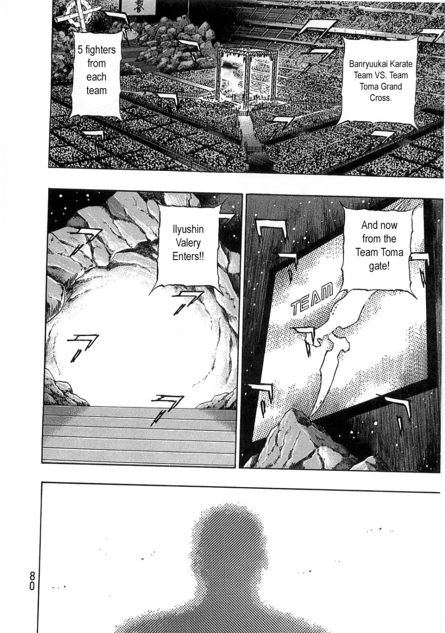 Shamo Chapter 25.48 page 16 - Vol.25 Chapter 48: Ultimate Technique and its Secret