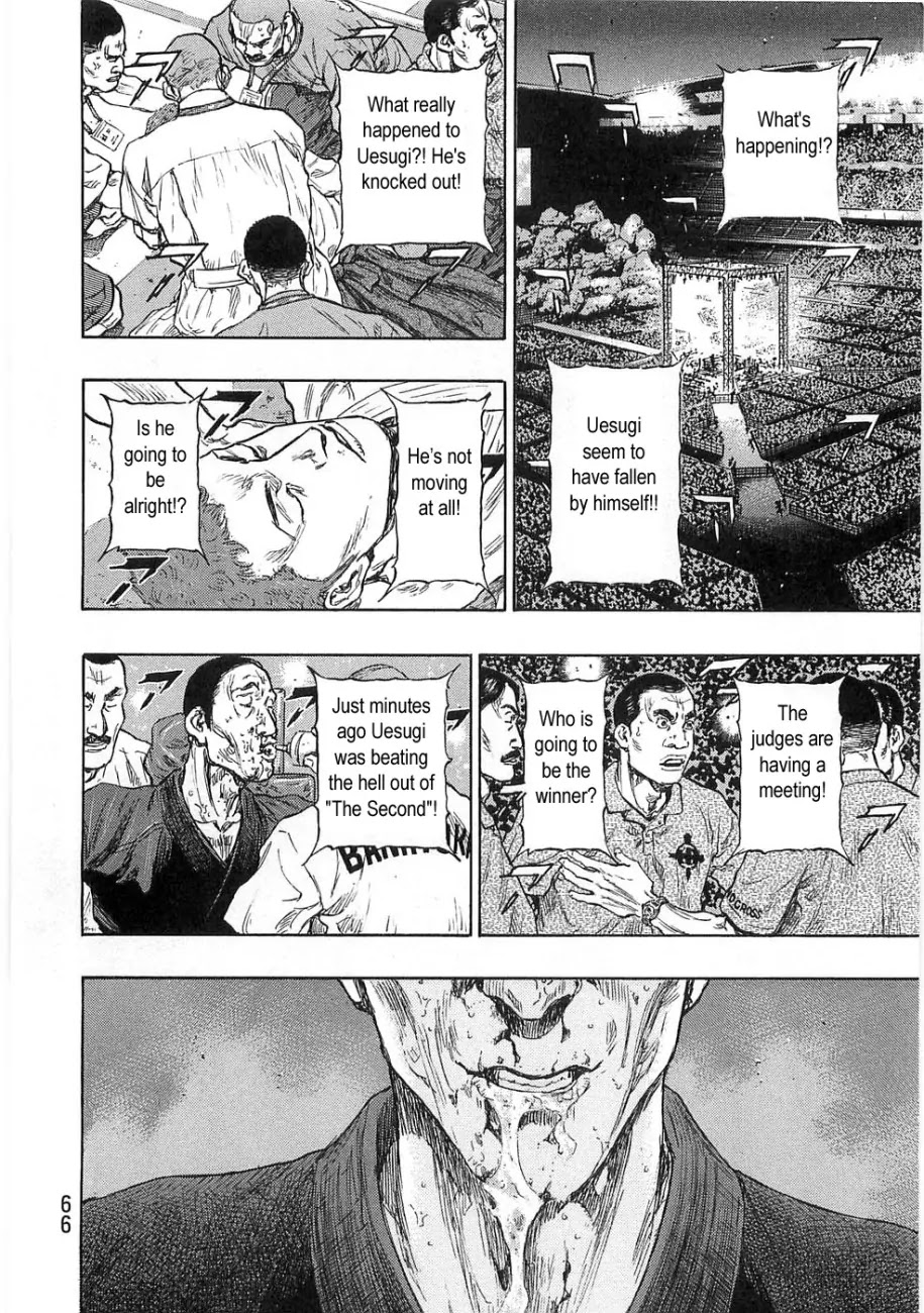 Shamo Chapter 25.48 page 2 - Vol.25 Chapter 48: Ultimate Technique and its Secret