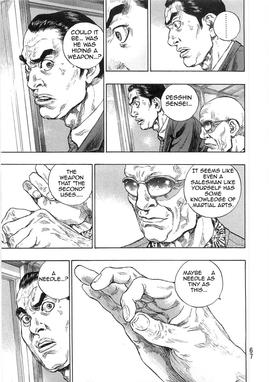 Shamo Chapter 25.48 page 3 - Vol.25 Chapter 48: Ultimate Technique and its Secret