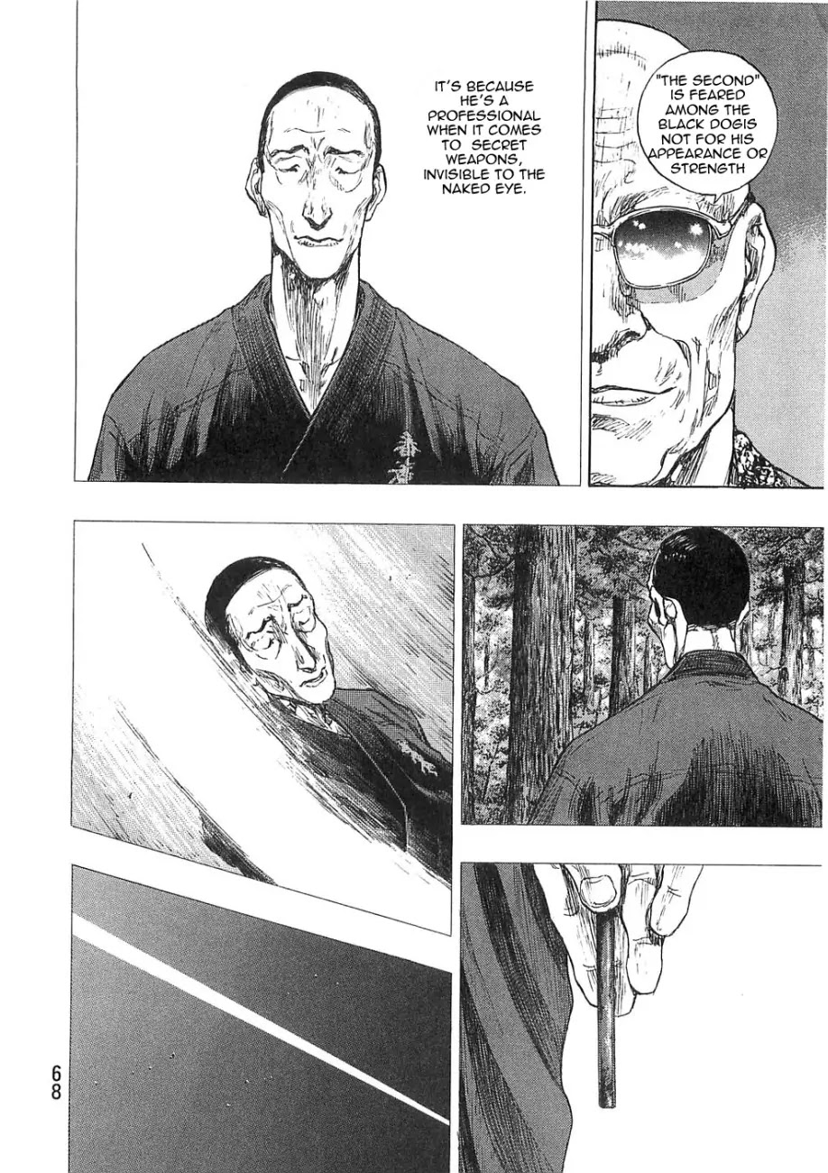 Shamo Chapter 25.48 page 4 - Vol.25 Chapter 48: Ultimate Technique and its Secret