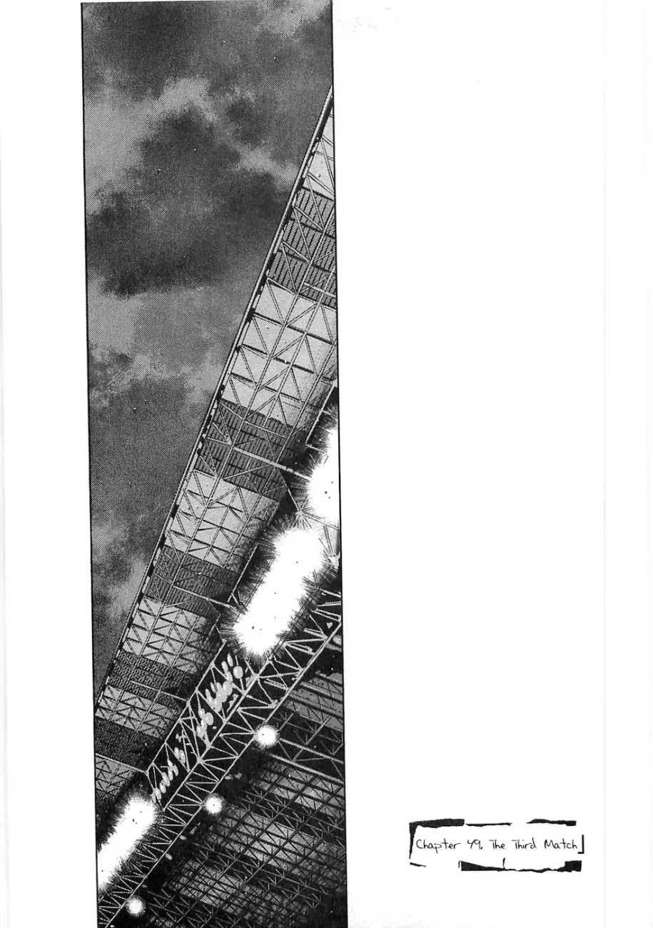 Shamo Chapter 25.49 page 1 - Vol.25 Chapter 49: The Third Match