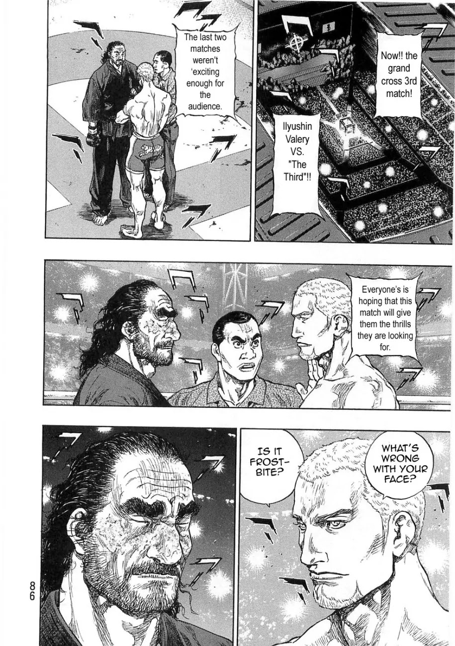 Shamo Chapter 25.49 page 2 - Vol.25 Chapter 49: The Third Match