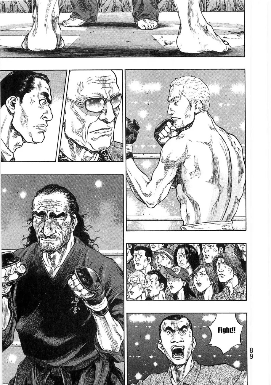 Shamo Chapter 25.49 page 5 - Vol.25 Chapter 49: The Third Match