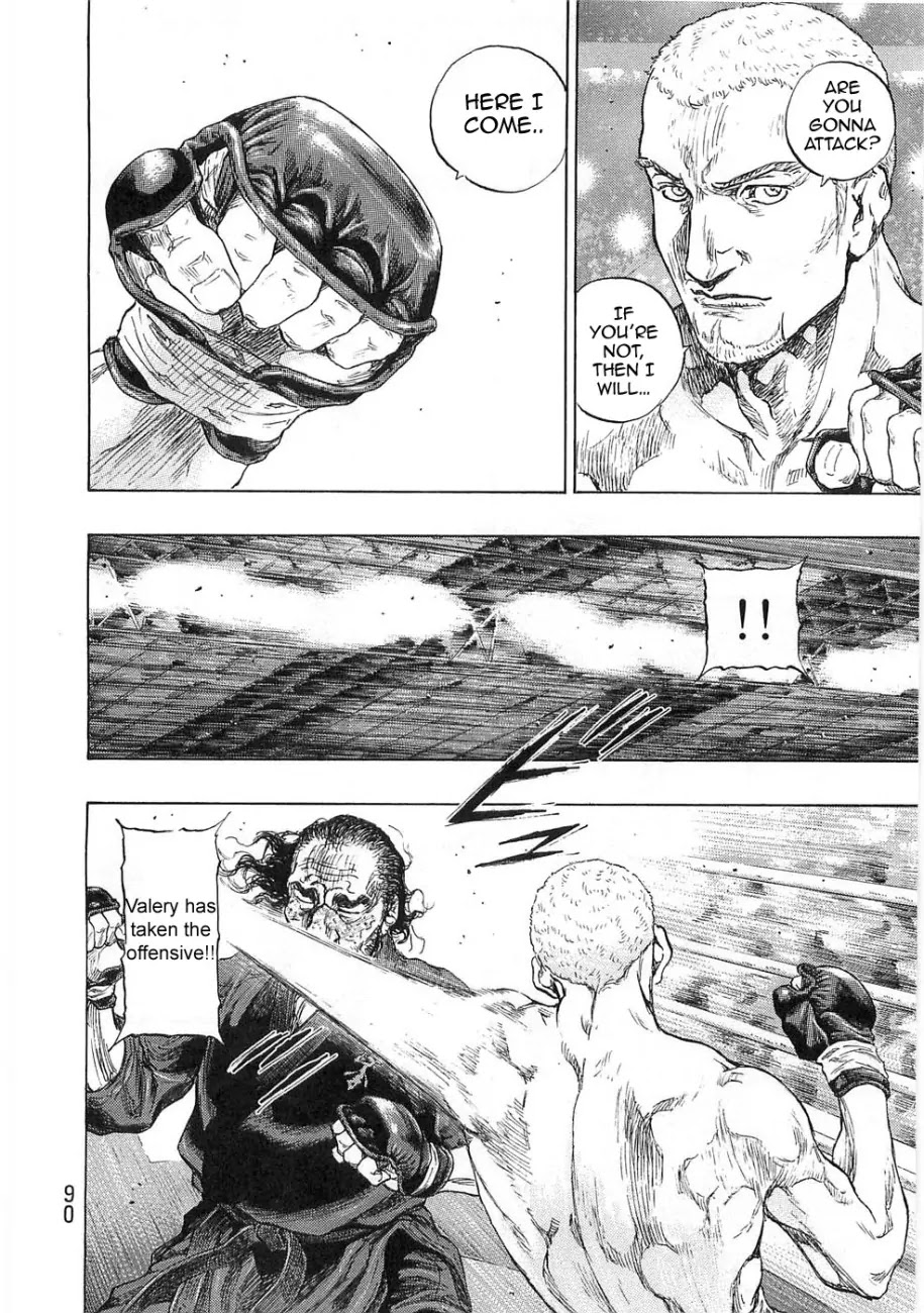 Shamo Chapter 25.49 page 6 - Vol.25 Chapter 49: The Third Match