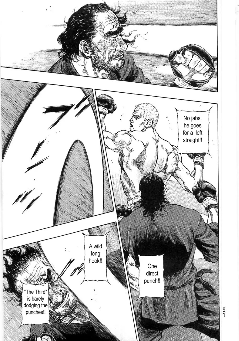 Shamo Chapter 25.49 page 7 - Vol.25 Chapter 49: The Third Match