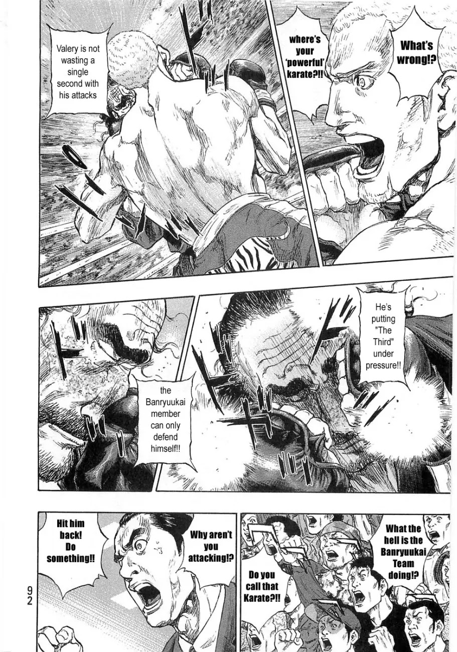 Shamo Chapter 25.49 page 8 - Vol.25 Chapter 49: The Third Match