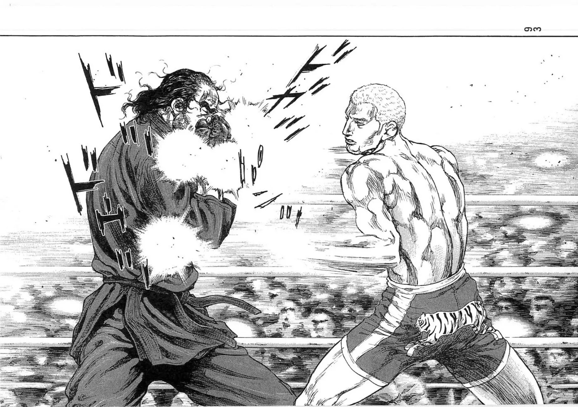 Shamo Chapter 25.49 page 9 - Vol.25 Chapter 49: The Third Match