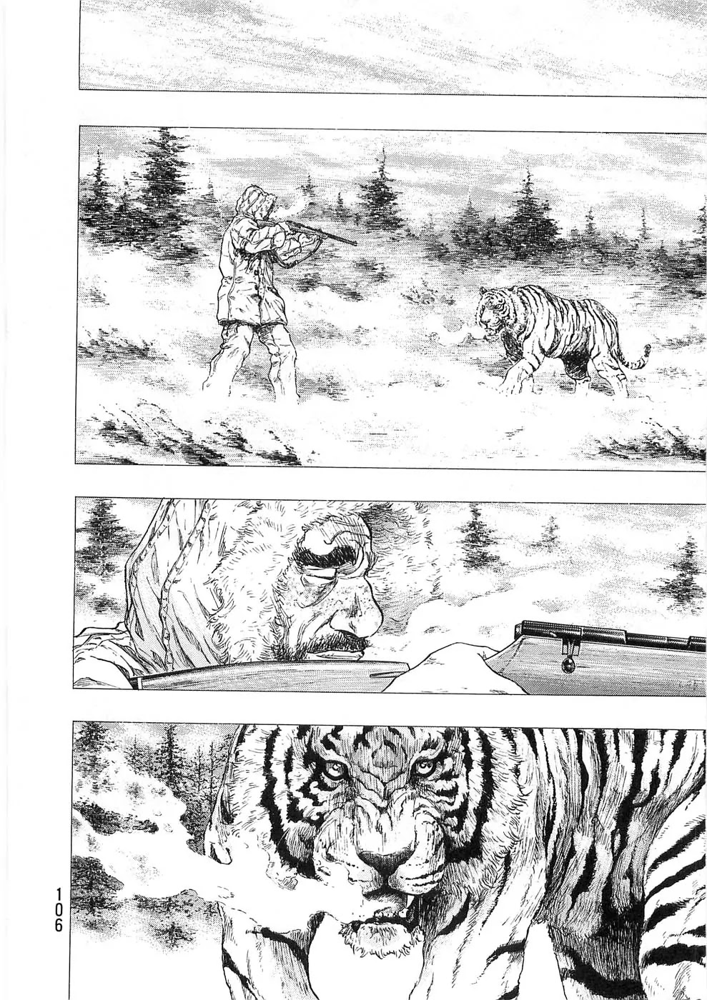 Shamo Chapter 25.50 page 2 - Vol.25 Chapter 50: One Shot