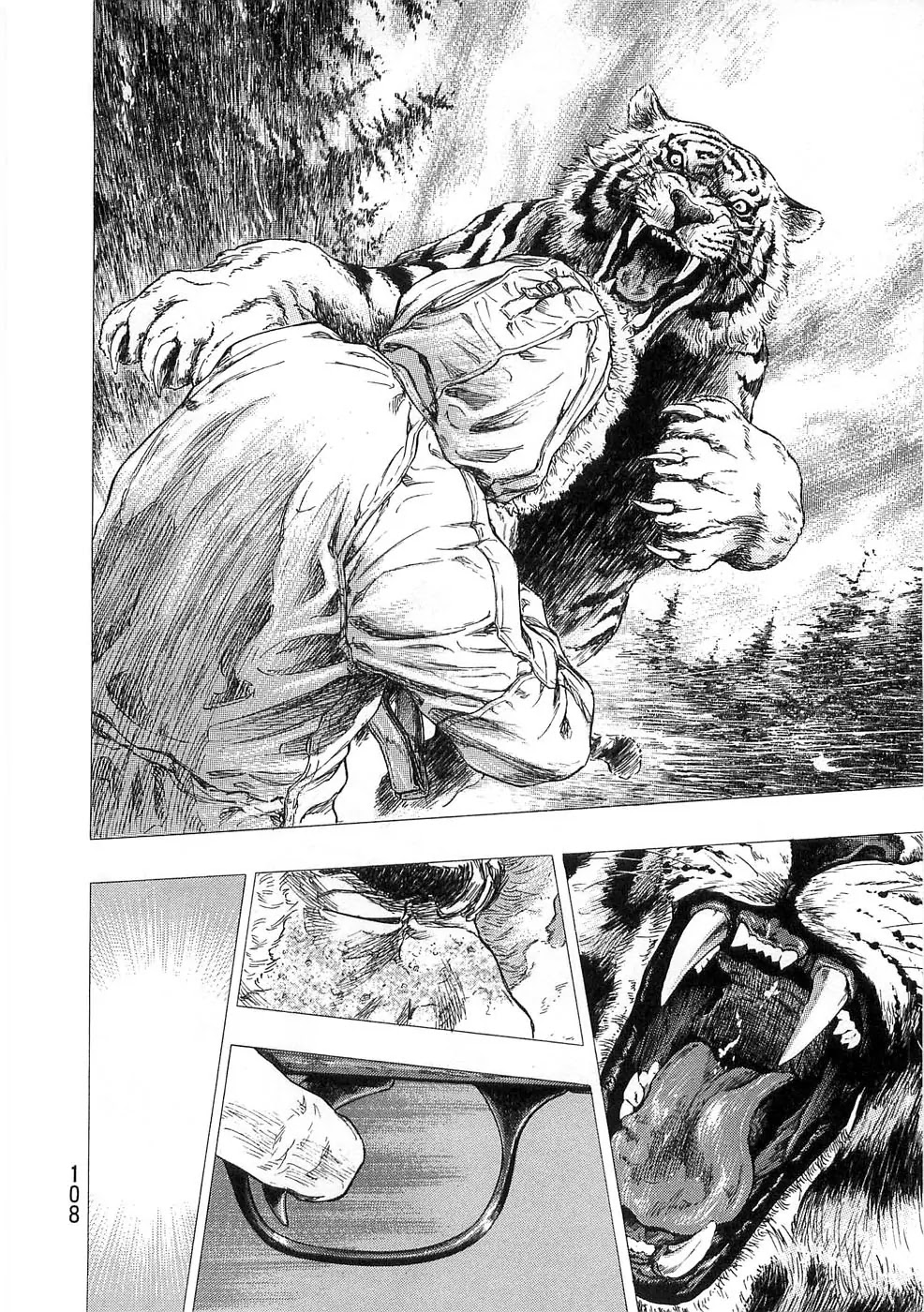 Shamo Chapter 25.50 page 4 - Vol.25 Chapter 50: One Shot