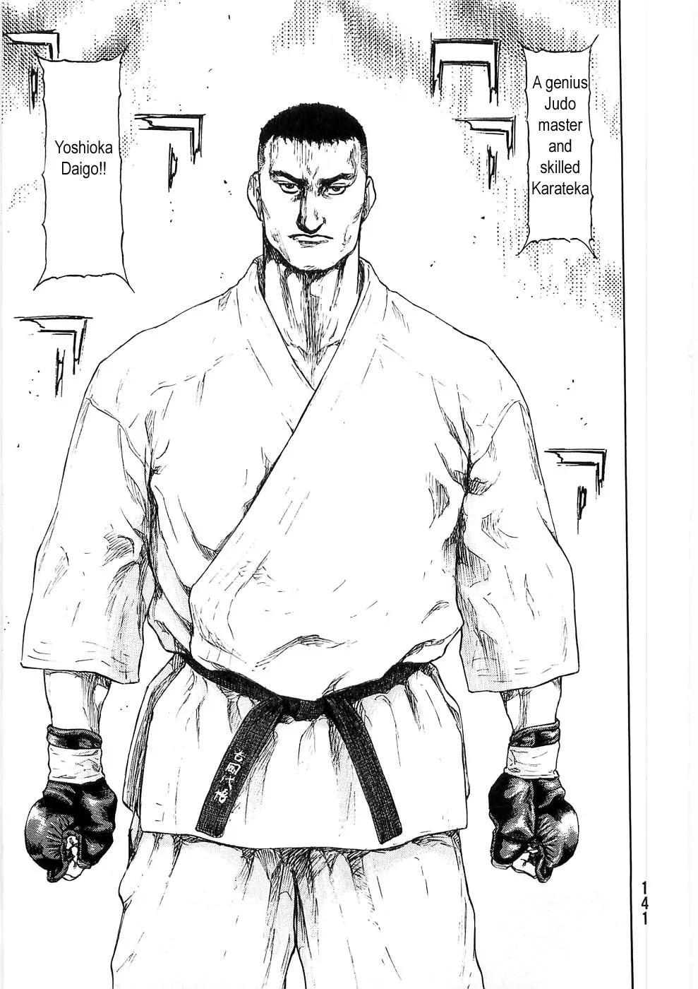Shamo Chapter 25.51 page 16 - Vol.25 Chapter 51: Ventricular