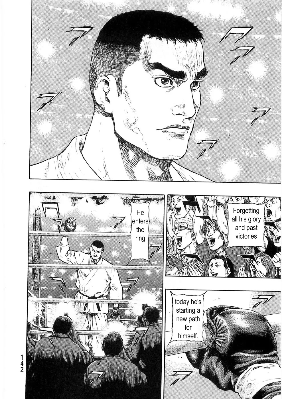 Shamo Chapter 25.51 page 17 - Vol.25 Chapter 51: Ventricular