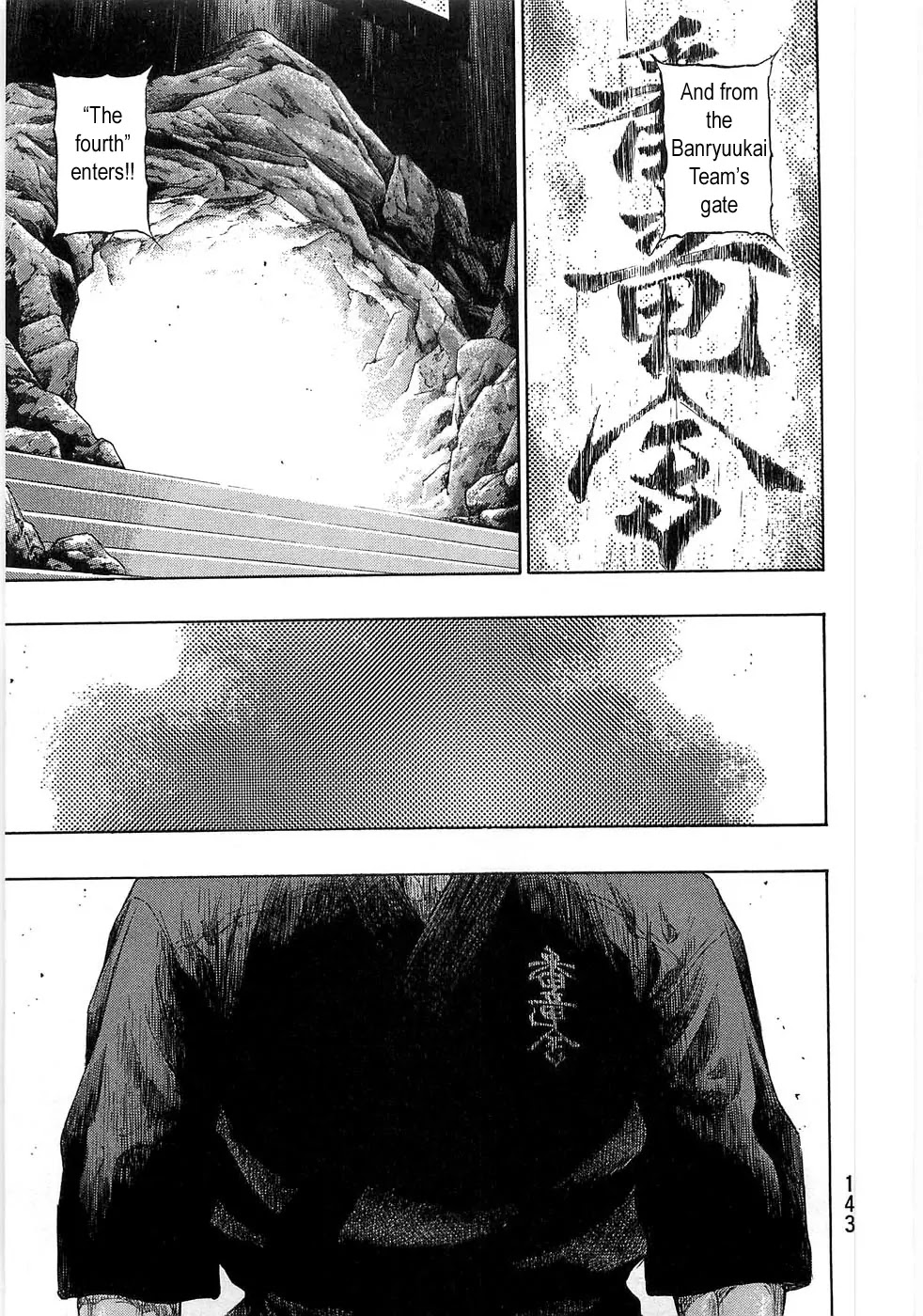 Shamo Chapter 25.51 page 18 - Vol.25 Chapter 51: Ventricular