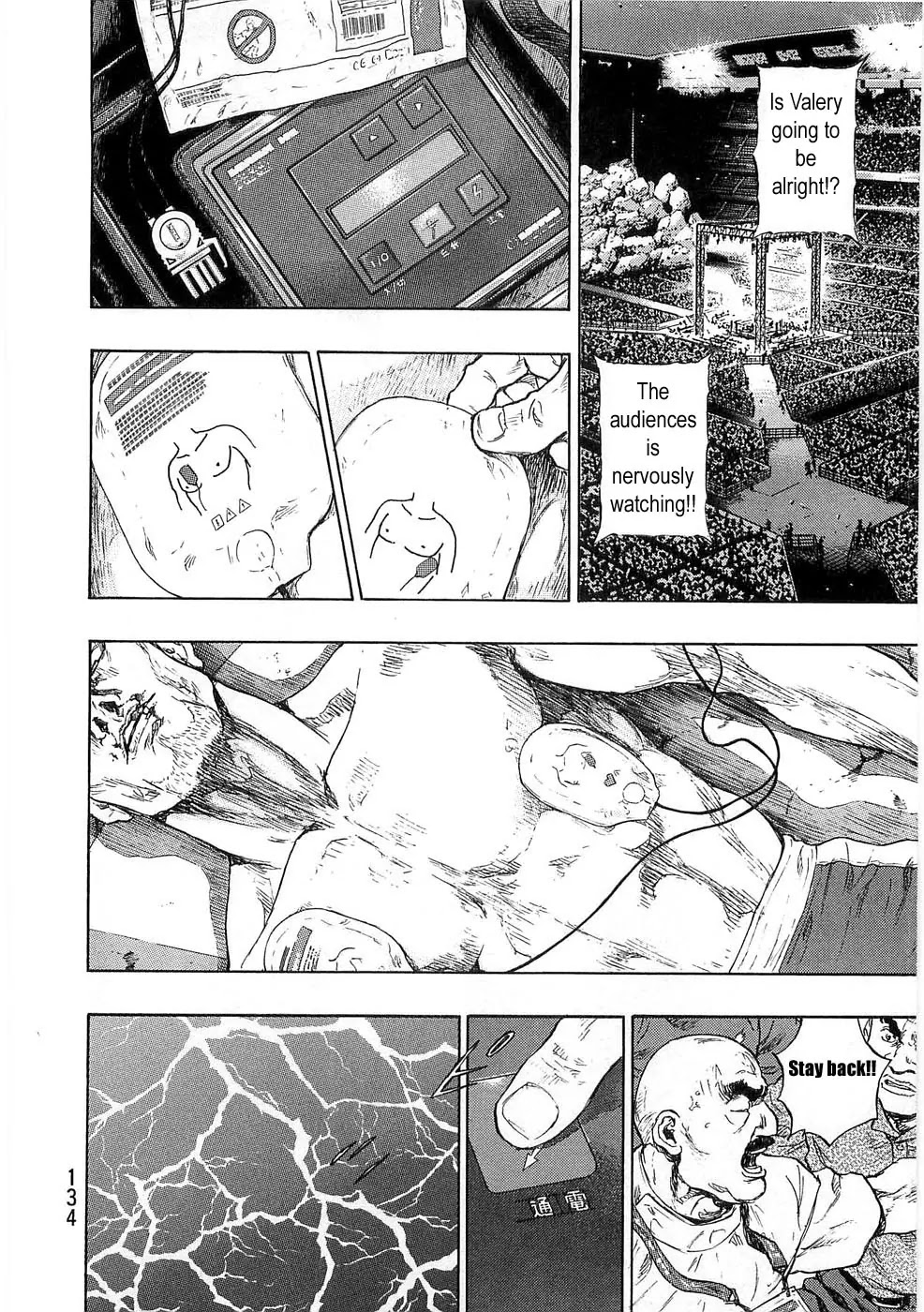 Shamo Chapter 25.51 page 9 - Vol.25 Chapter 51: Ventricular