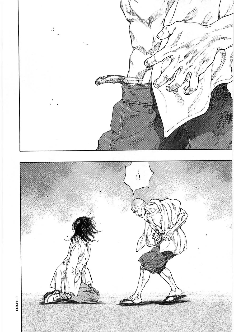 Shamo Chapter 25.52 page 13 - Vol.25 Chapter 52: Backlight