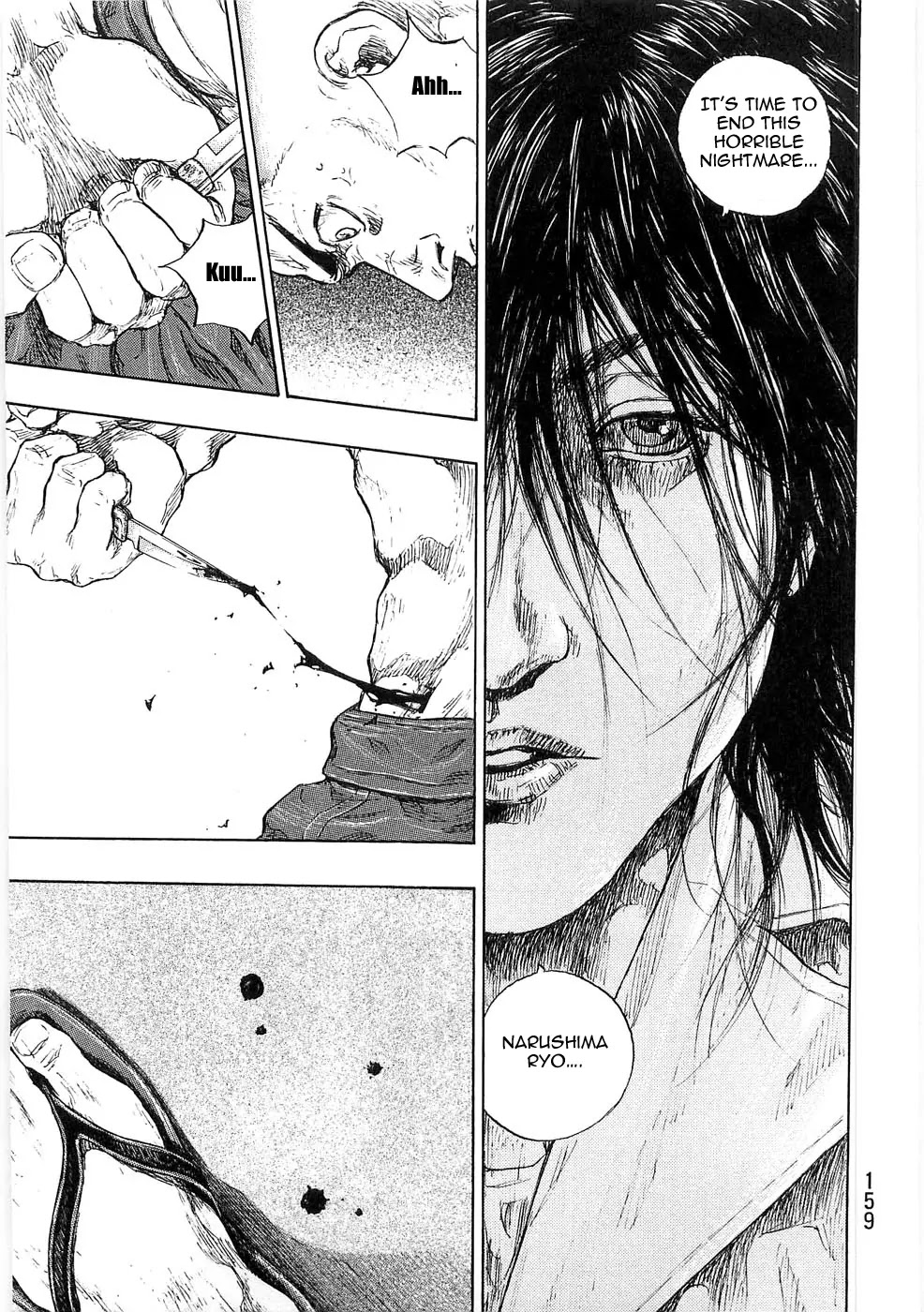 Shamo Chapter 25.52 page 14 - Vol.25 Chapter 52: Backlight