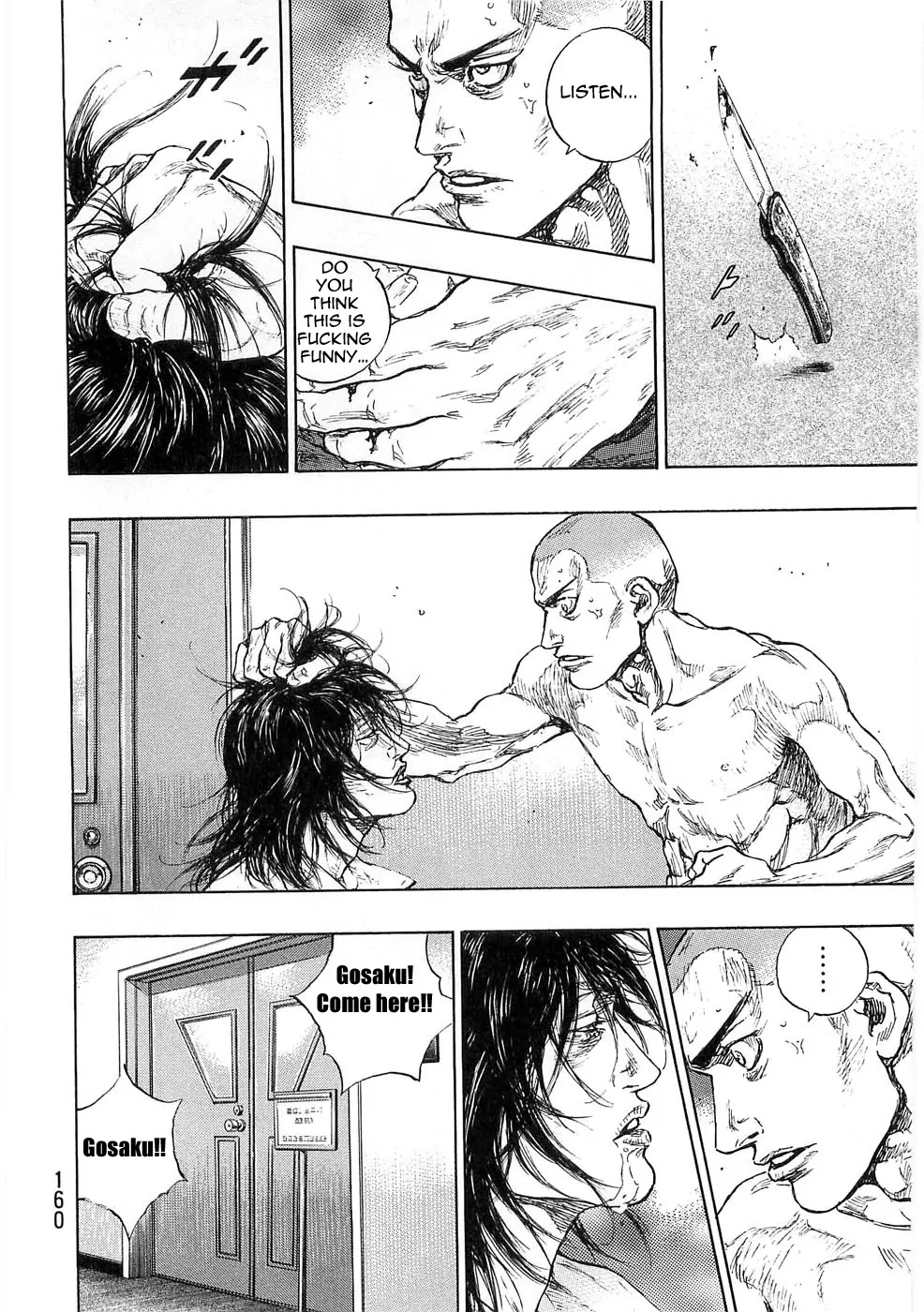 Shamo Chapter 25.52 page 15 - Vol.25 Chapter 52: Backlight