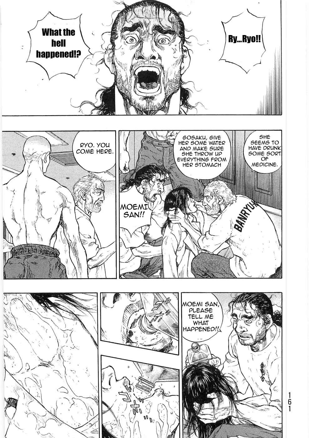 Shamo Chapter 25.52 page 16 - Vol.25 Chapter 52: Backlight
