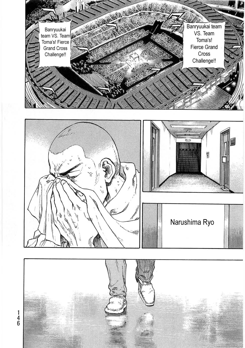 Shamo Chapter 25.52 page 2 - Vol.25 Chapter 52: Backlight