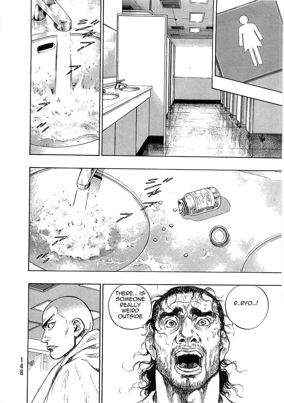 Shamo Chapter 25.52 page 4 - Vol.25 Chapter 52: Backlight