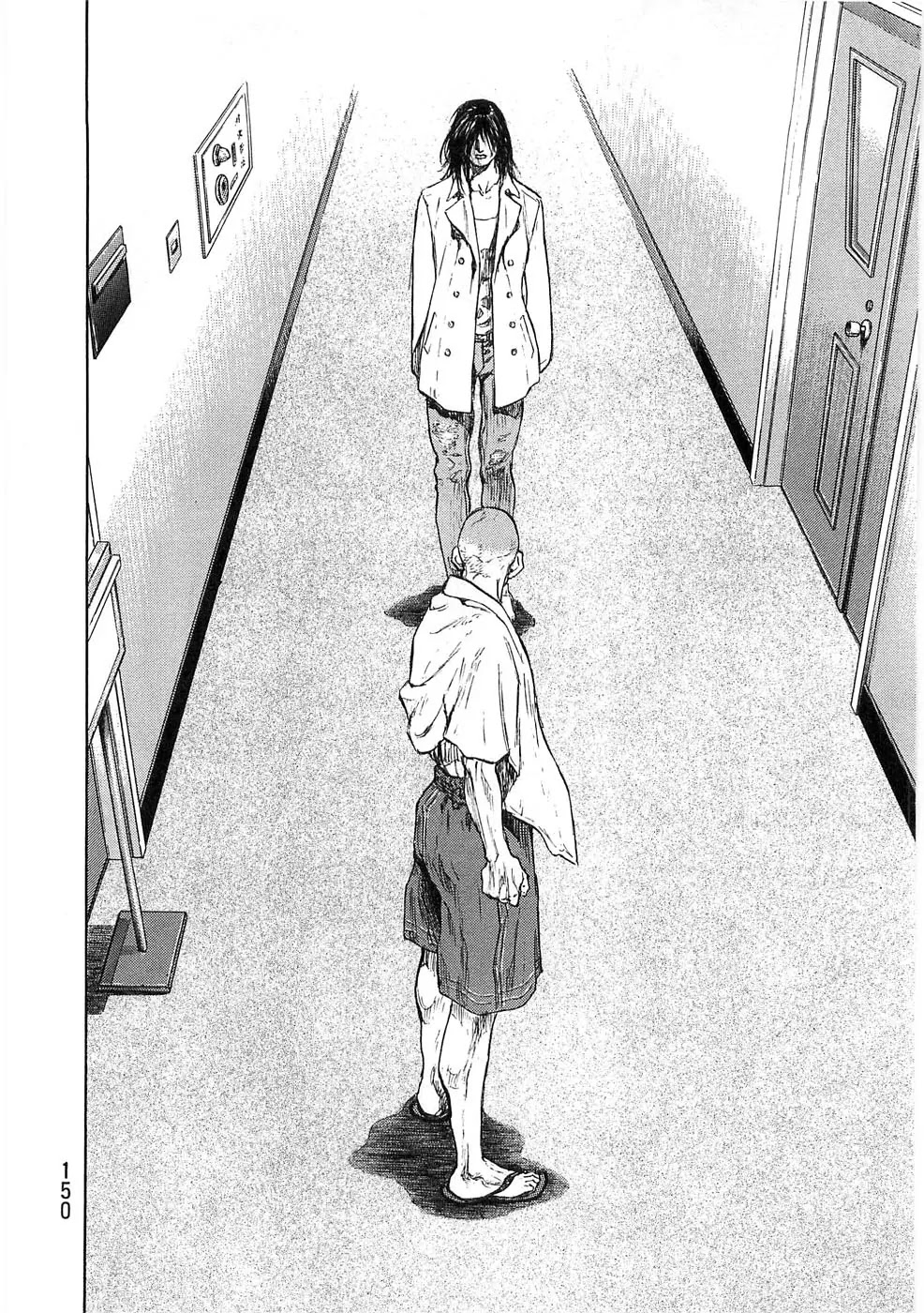 Shamo Chapter 25.52 page 6 - Vol.25 Chapter 52: Backlight