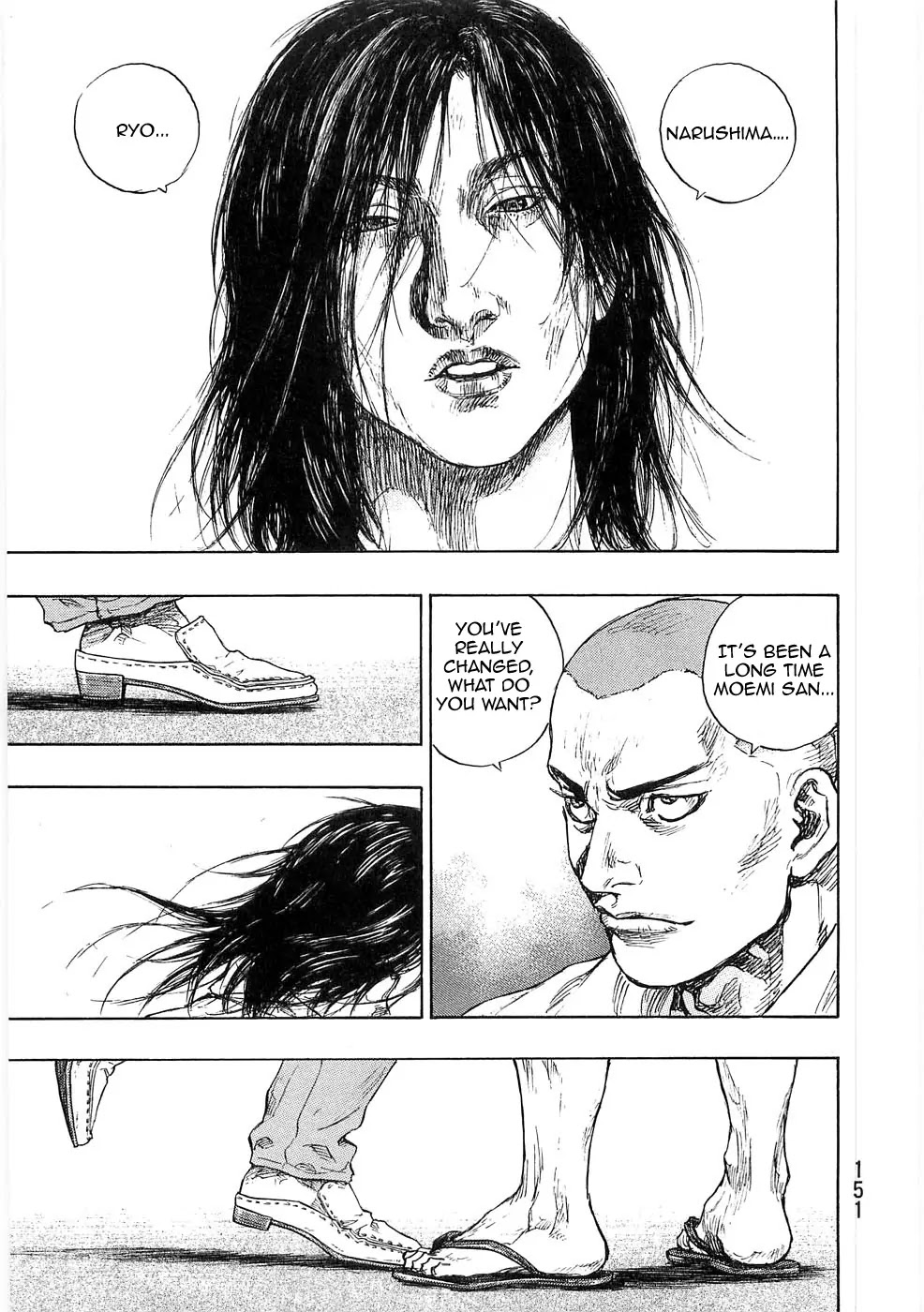 Shamo Chapter 25.52 page 7 - Vol.25 Chapter 52: Backlight