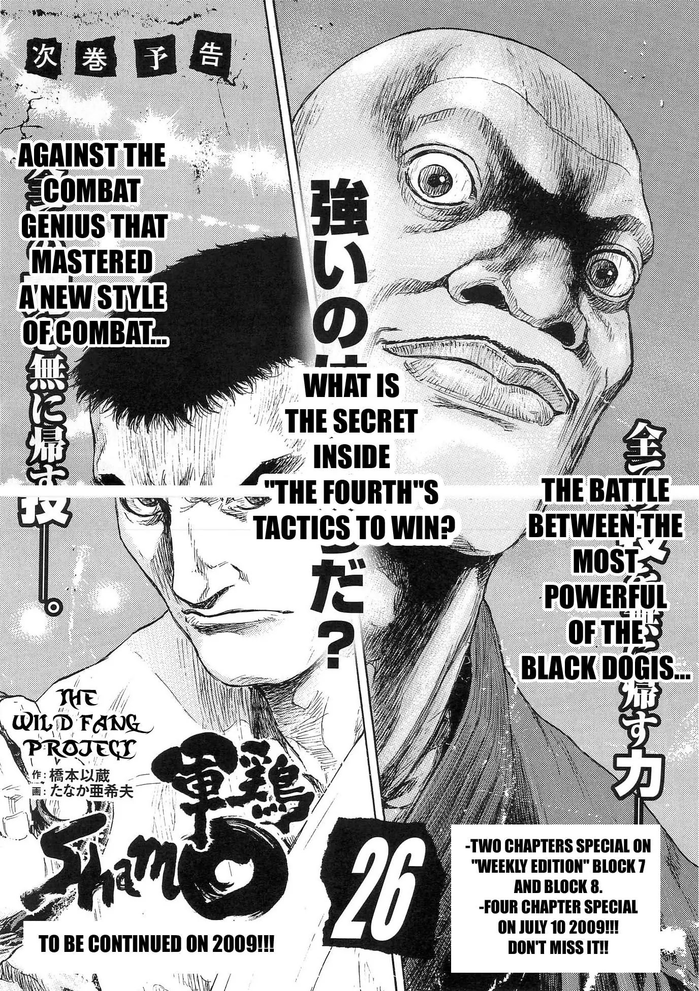 Shamo Chapter 25.53 page 25 - Vol.25 Chapter 53: The Fourth Match