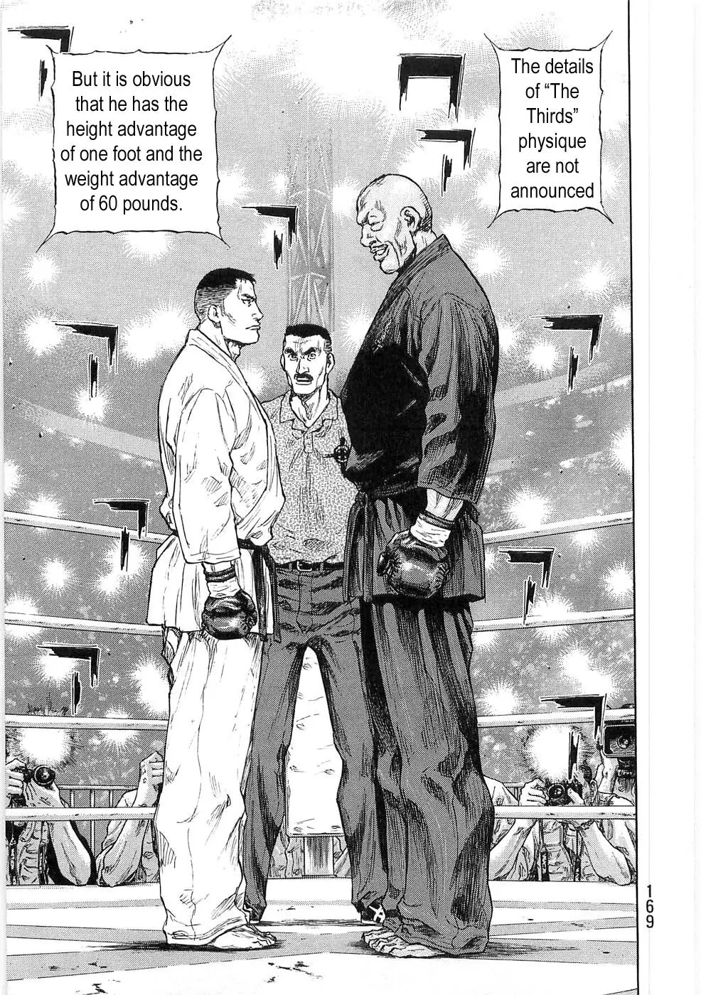 Shamo Chapter 25.53 page 5 - Vol.25 Chapter 53: The Fourth Match