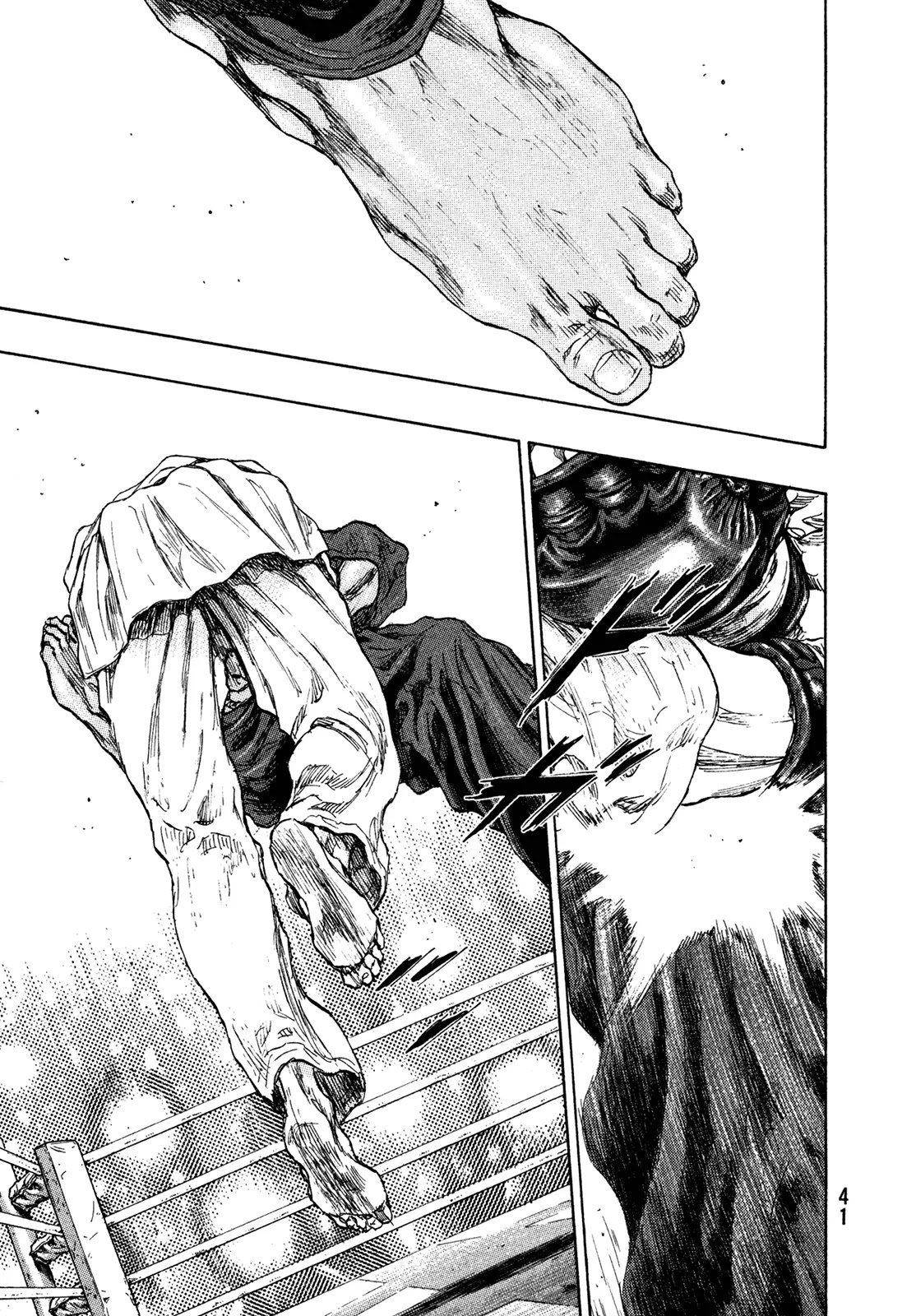 Shamo Chapter 26.55 page 16 - Vol.26 Chapter 55: A Zone Only for Us