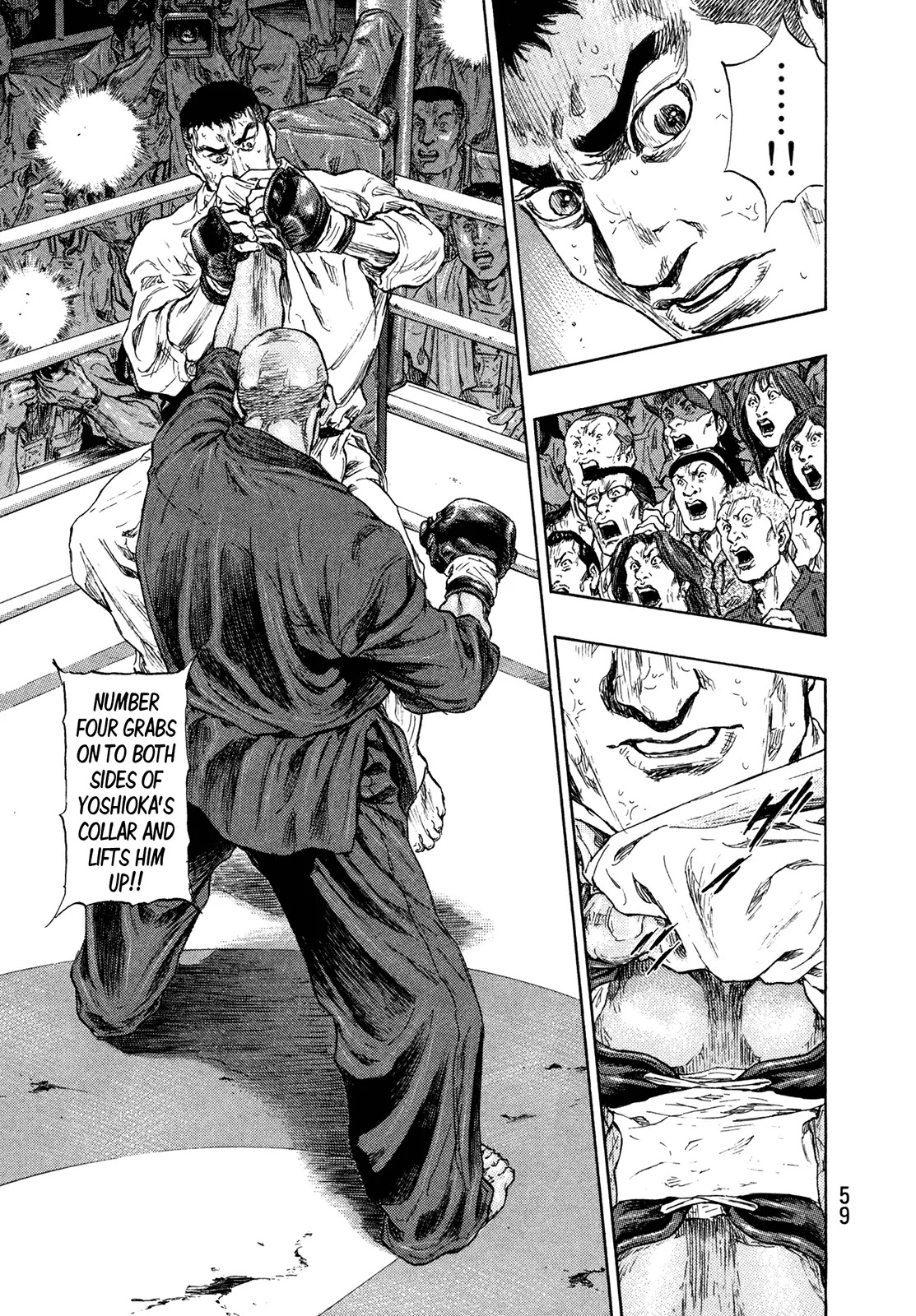 Shamo Chapter 26.56 page 15 - Vol.26 Chapter 56: Simple