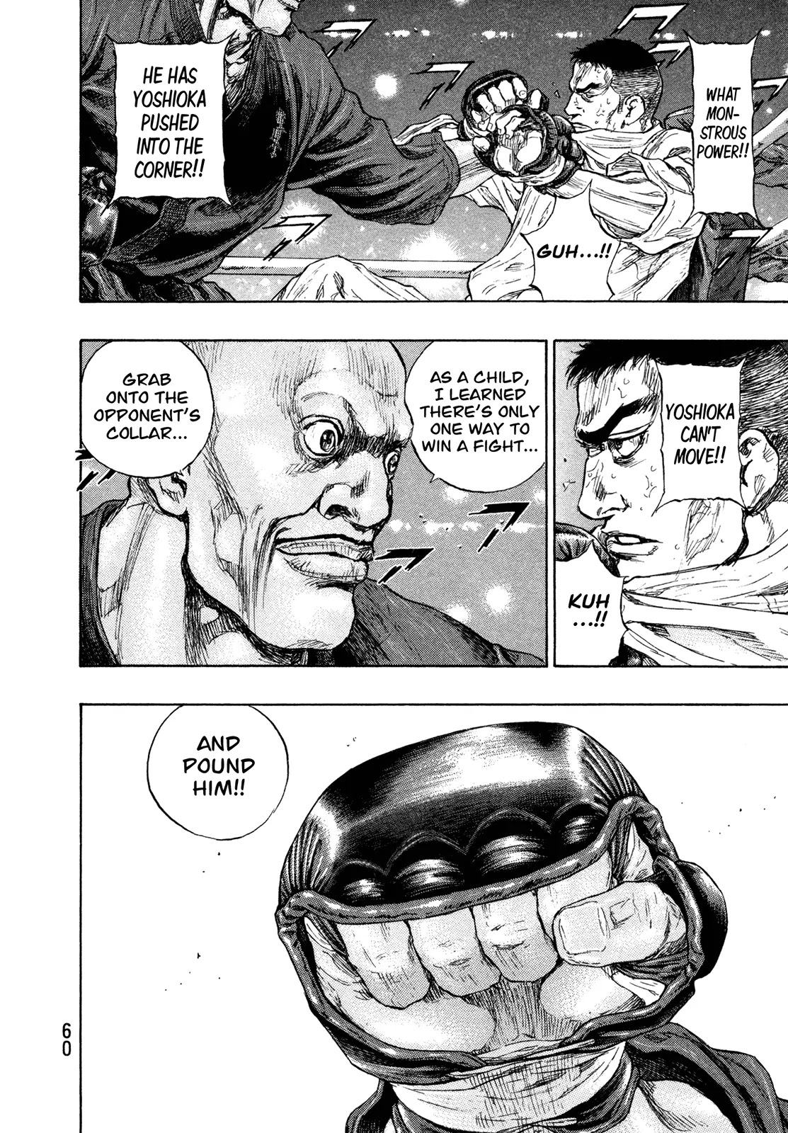 Shamo Chapter 26.56 page 16 - Vol.26 Chapter 56: Simple