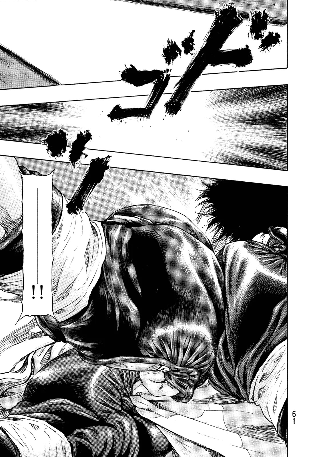 Shamo Chapter 26.56 page 17 - Vol.26 Chapter 56: Simple
