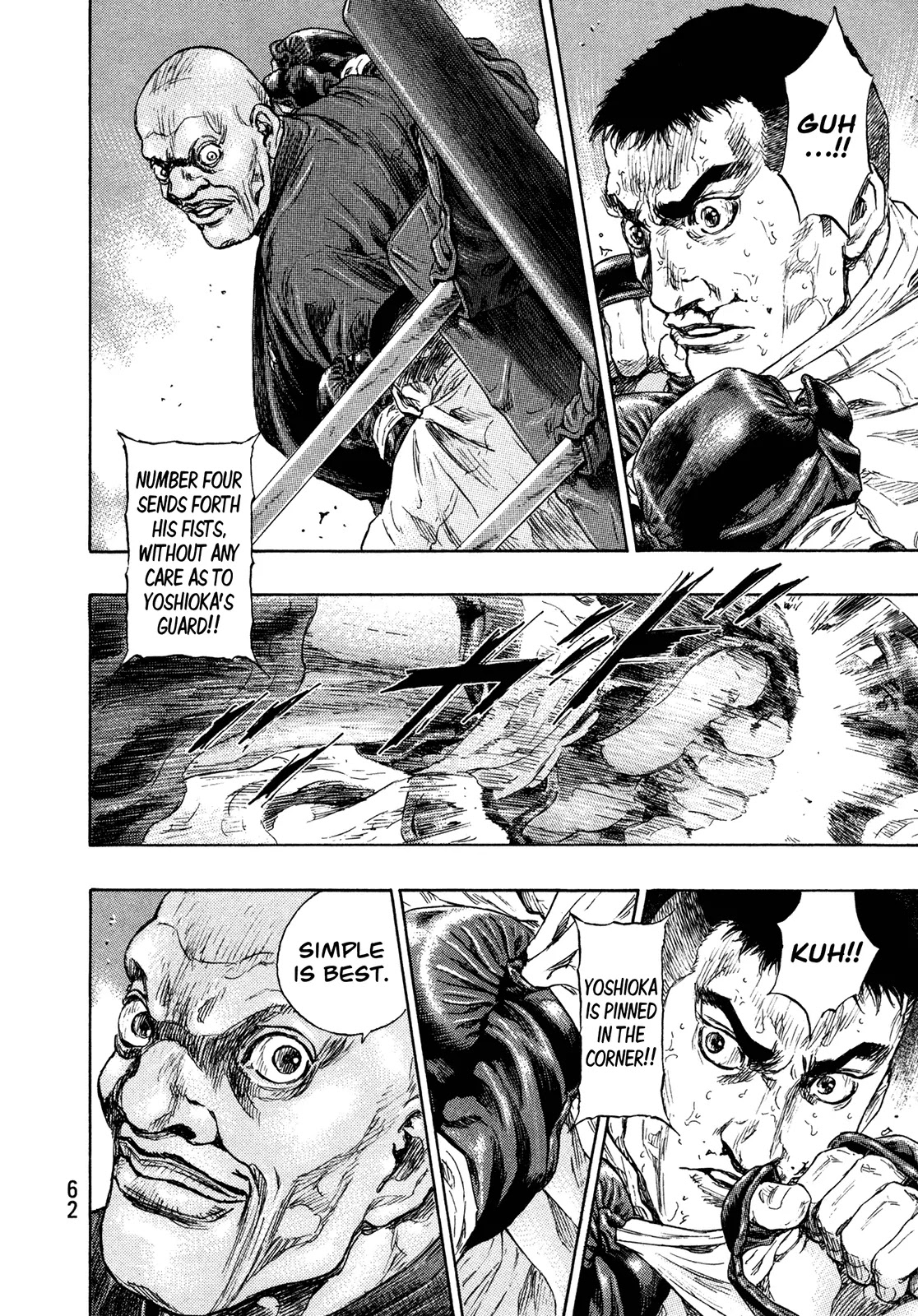 Shamo Chapter 26.56 page 18 - Vol.26 Chapter 56: Simple