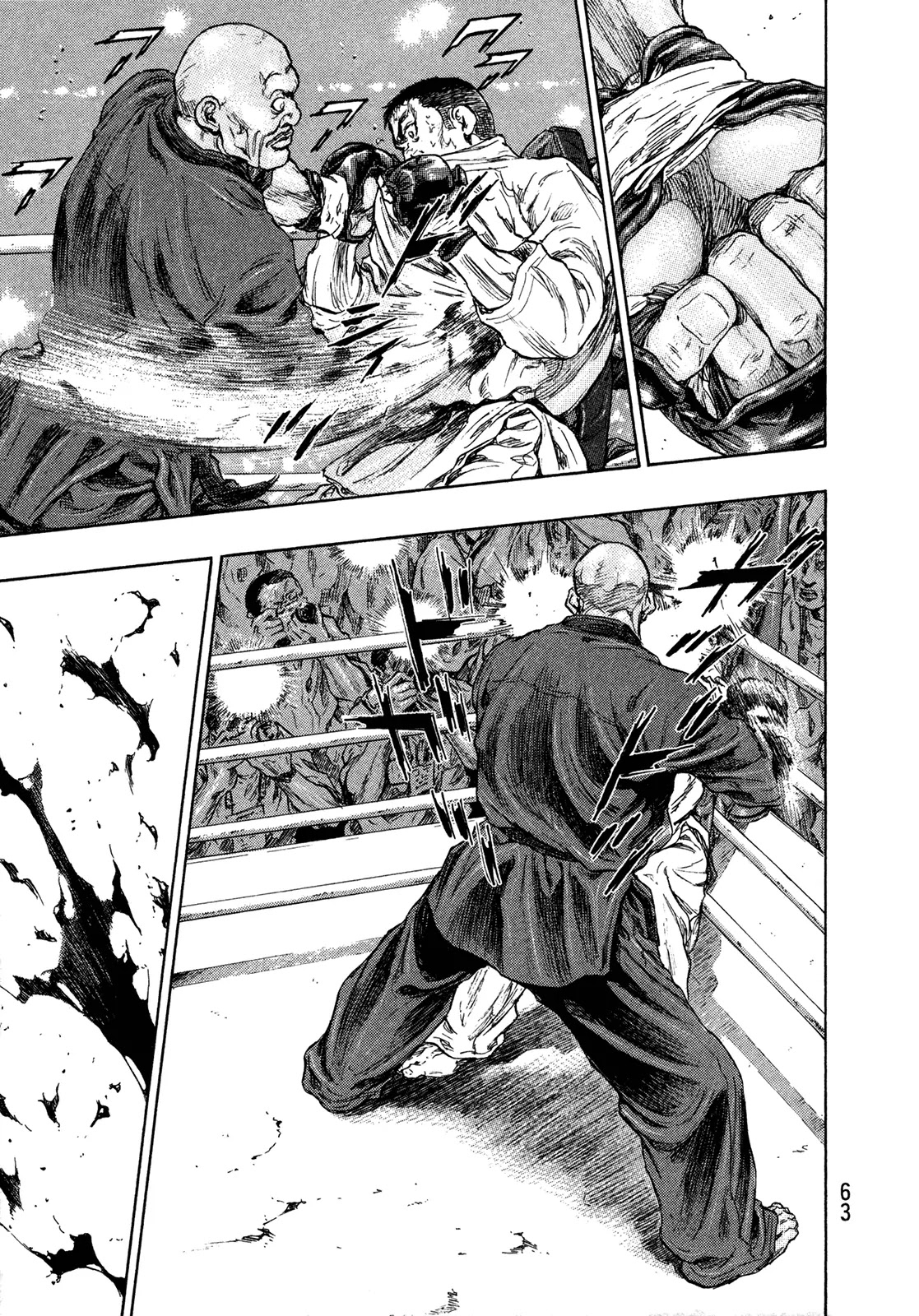 Shamo Chapter 26.56 page 19 - Vol.26 Chapter 56: Simple