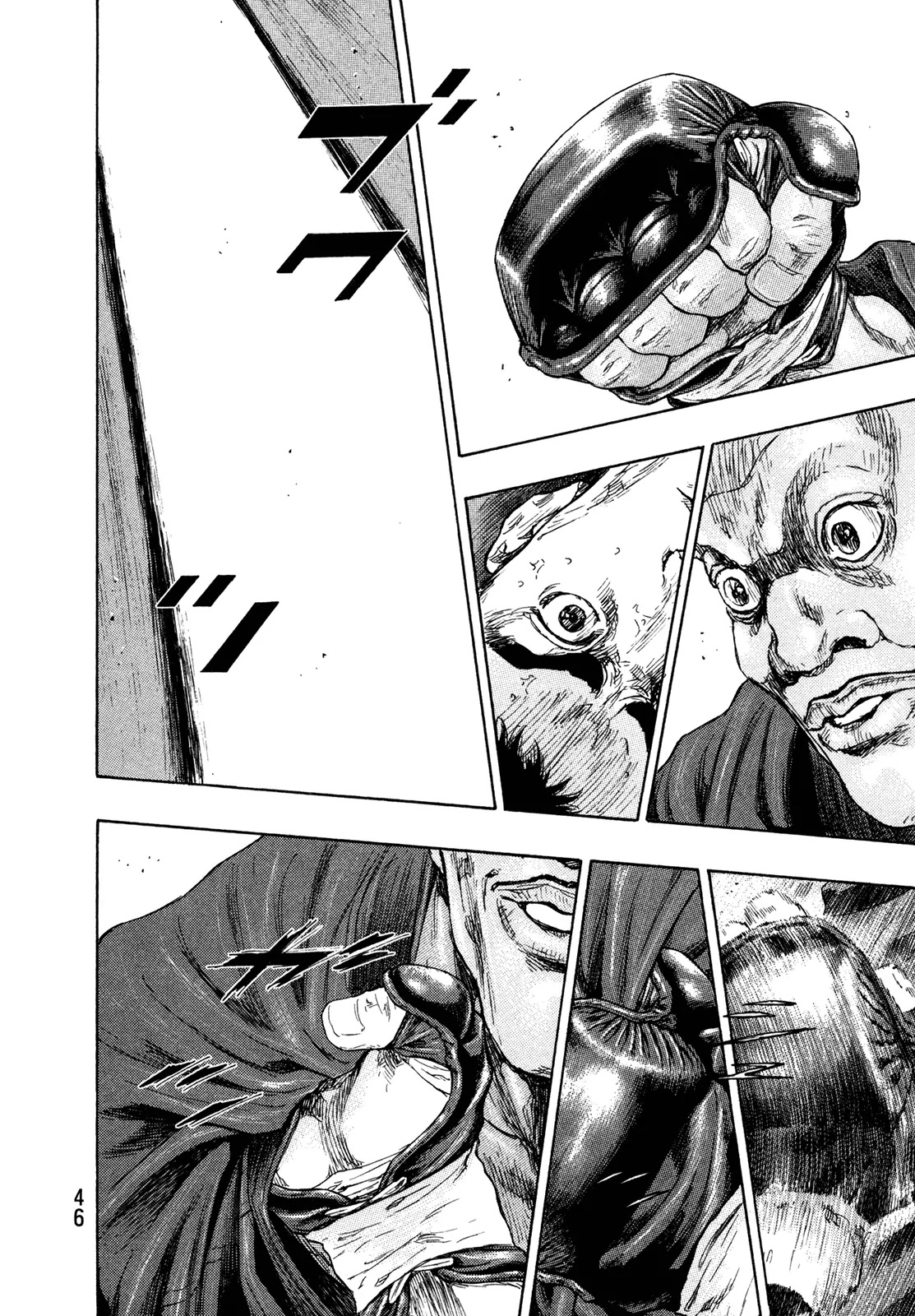 Shamo Chapter 26.56 page 2 - Vol.26 Chapter 56: Simple