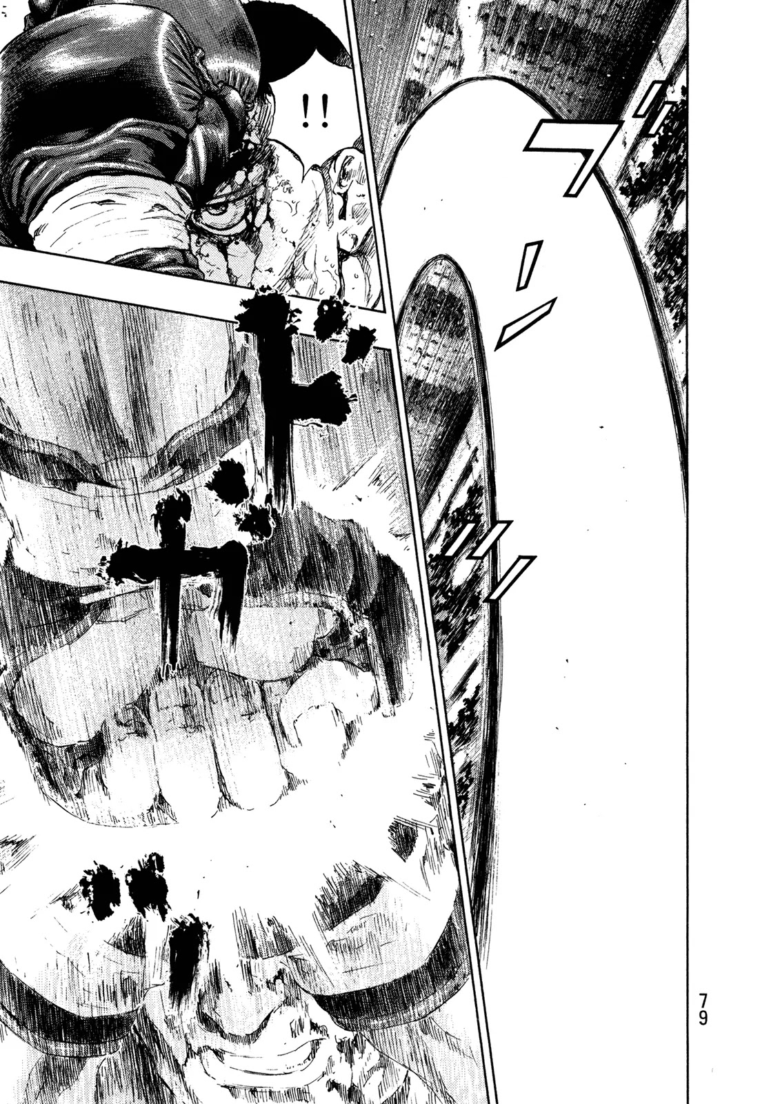 Shamo Chapter 26.57 page 15 - Vol.26 Chapter 57: Hard Dragon, Cut Softly