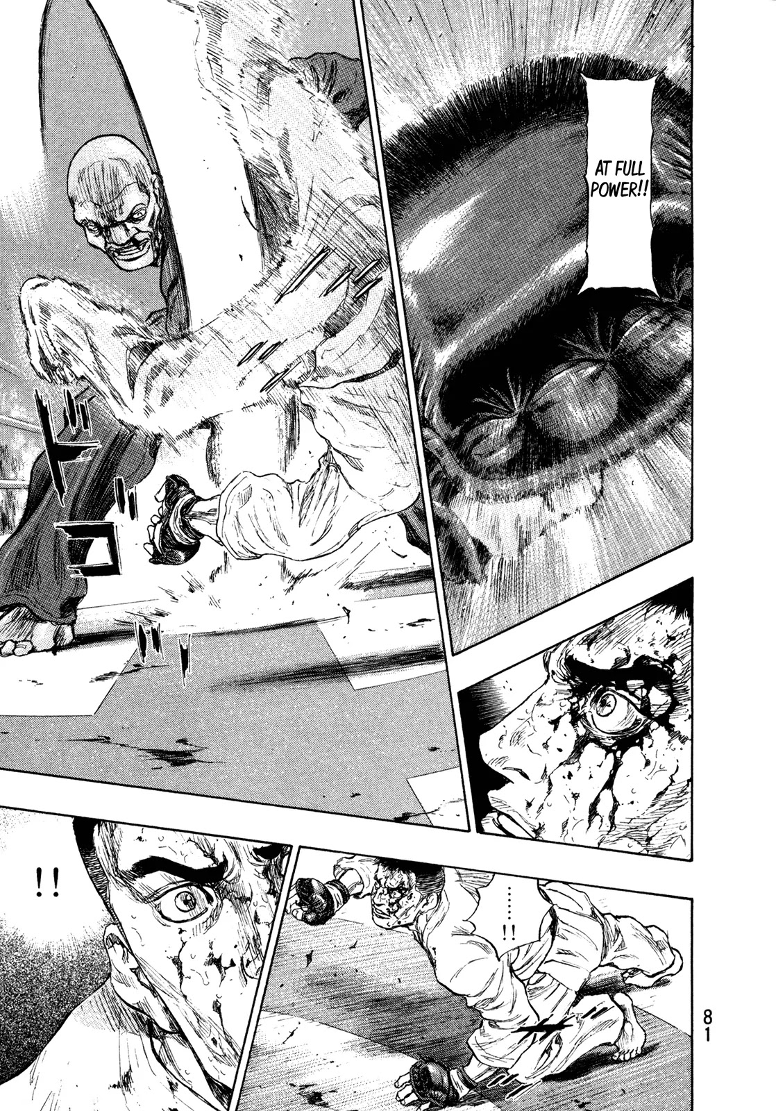 Shamo Chapter 26.57 page 17 - Vol.26 Chapter 57: Hard Dragon, Cut Softly